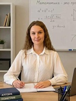 Петухова Ирина Андреевна