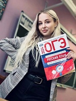 Долгачева Дарья Юрьевна